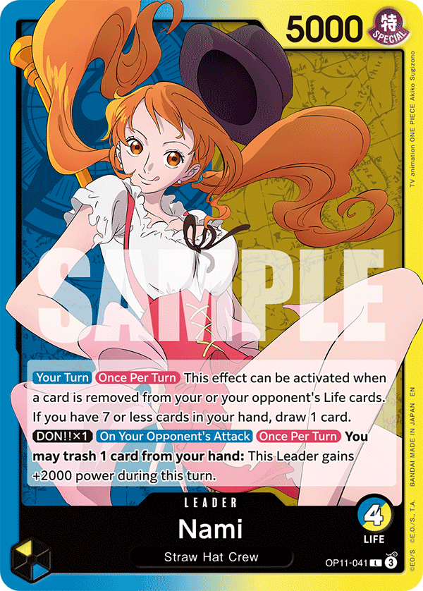 UY Nami