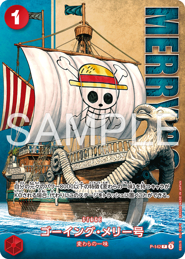 Going Merry