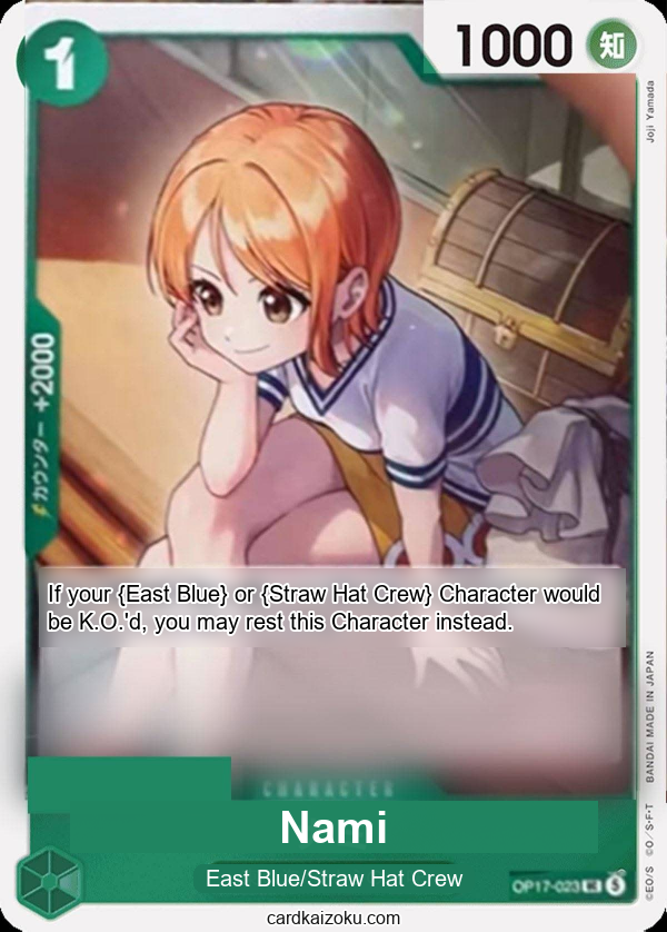 Nami