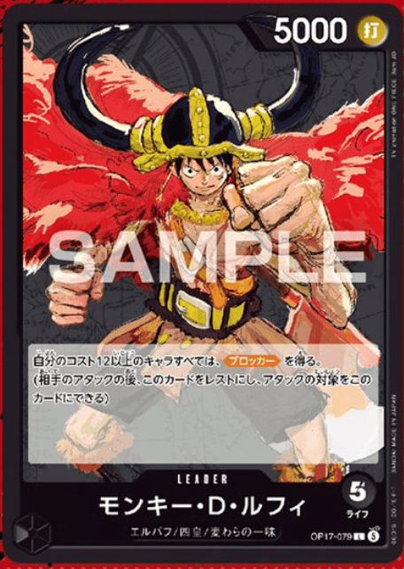 Monkey D. Luffy líder One Piece TCG
