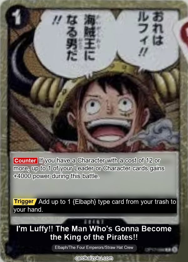 I'm Luffy!! The Man Who's Gonna Become the King of the Pirates!!