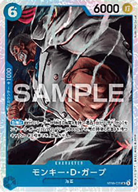 Monkey D. Garp