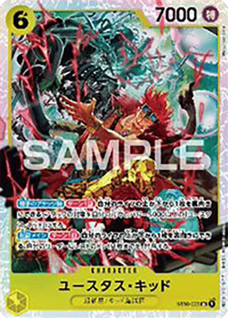 Eustass Captain Kid
